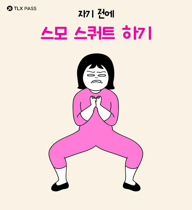 你常被喊「象腿」？超有效改善「下盘胖2大点」！网友：有救了