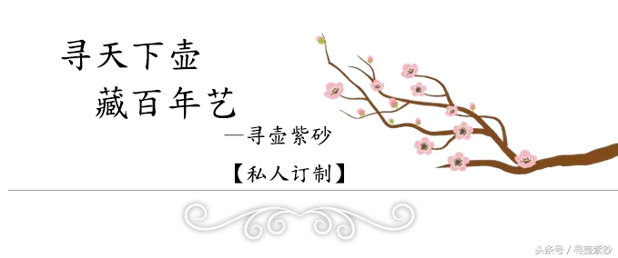 壶说价格,壶说仿古