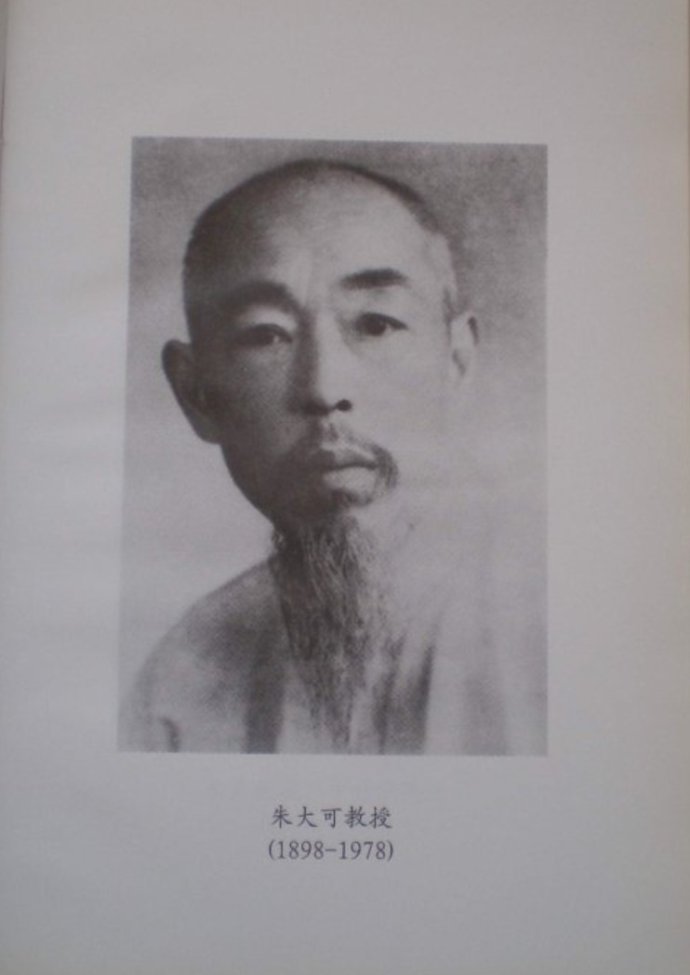 朱大可谈钱钟书,朱大可评价余秋雨