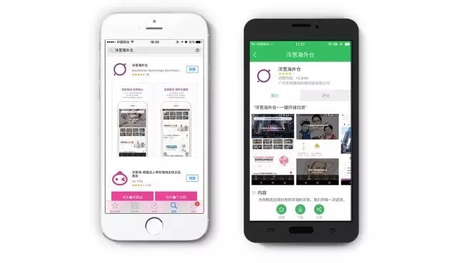 洋葱海外仓入口,洋葱海外仓如何做得更好