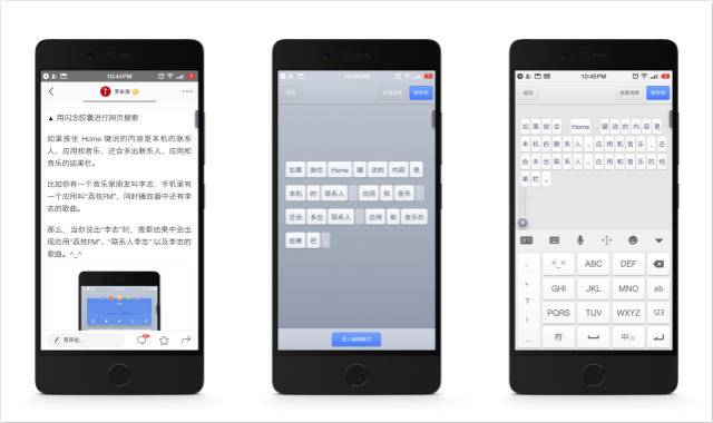 smartisanos的系统怎么样,smartisanos