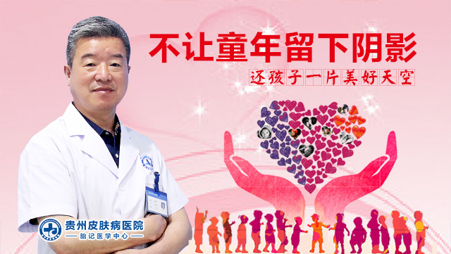 宝宝眼皮胎记治疗需尽早,选对疗法很关键