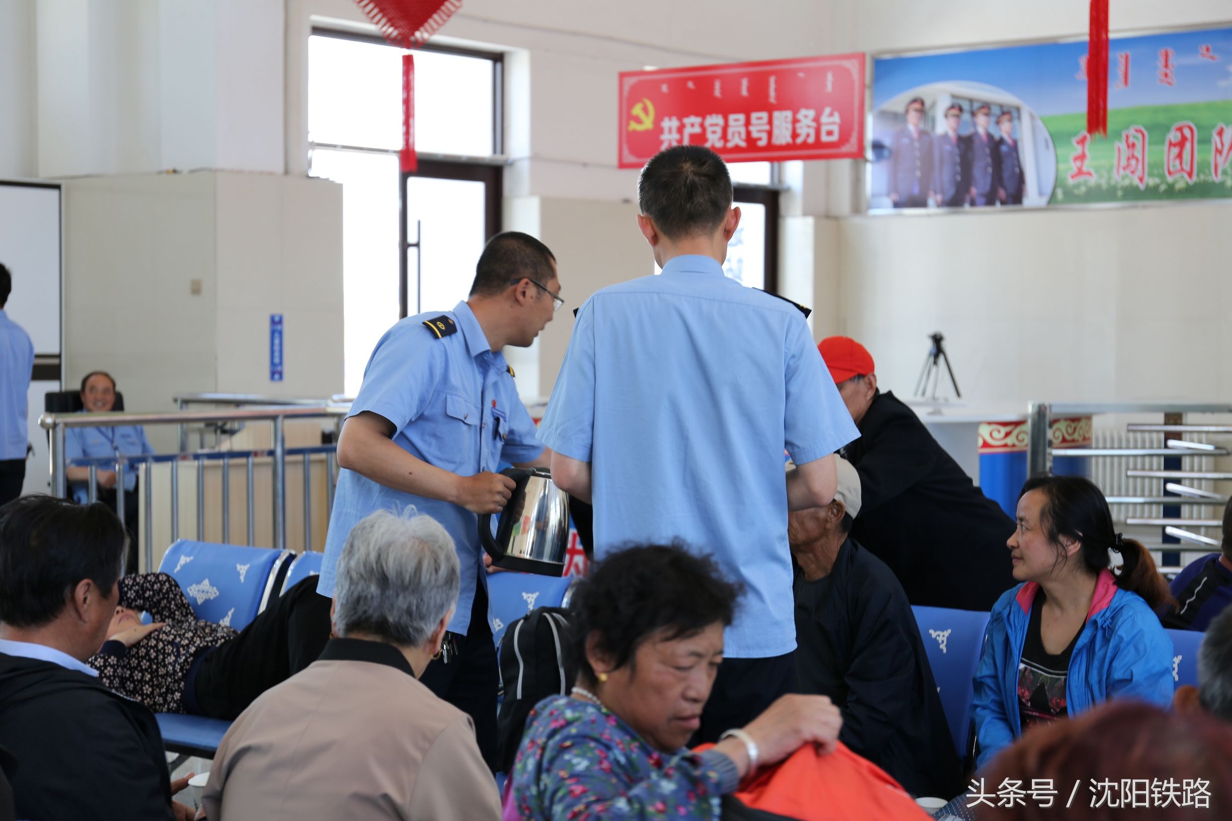 通霍线上的小站因为铁路“闯哥”的热情服务赢得旅客由衷赞叹！