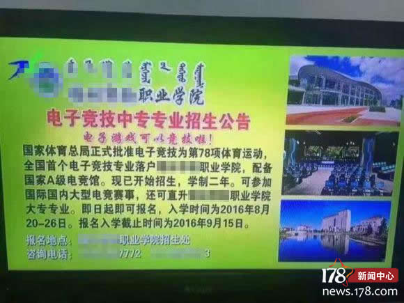 考试手速,电竞专业主要学的都是啥