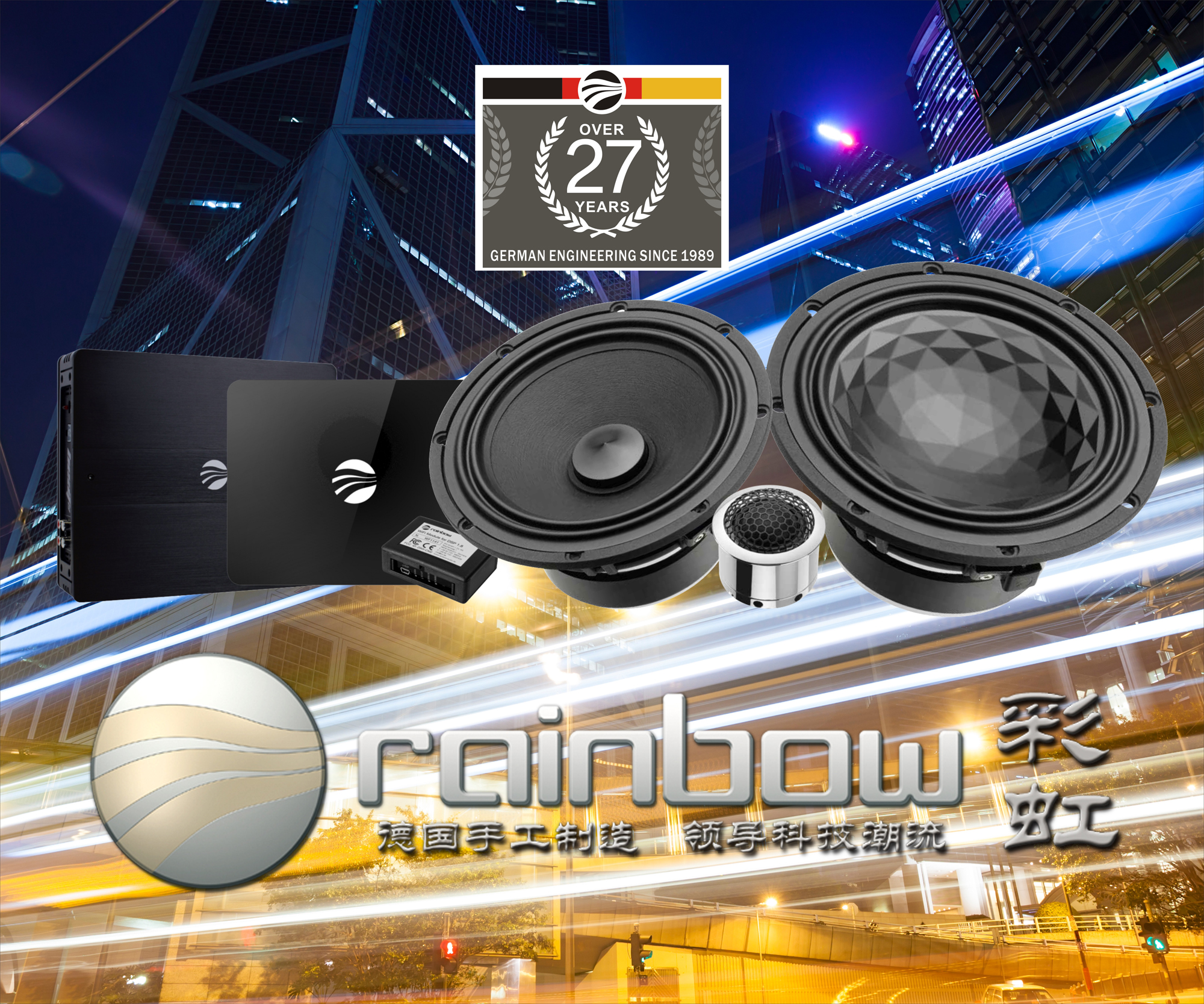 入门级发烧音响改装,升级君威原厂音响