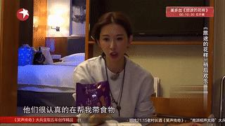 旅途的花样完整版,旅途的花样完整版沈腾