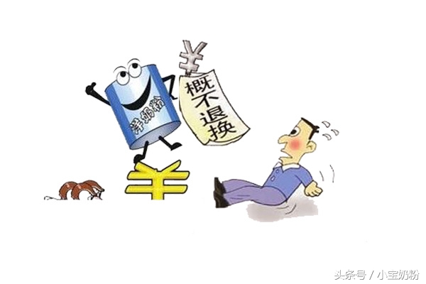 清仓特价奶粉敢买吗,奶粉实体店秒杀的奶粉能买吗