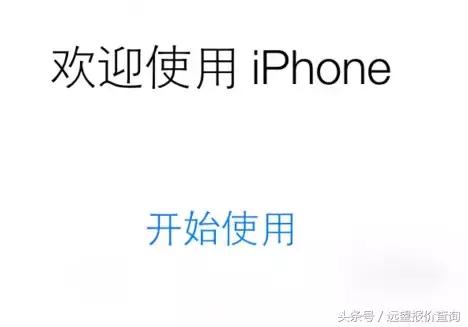 iphone12新机激活,iphone新机激活如何设置