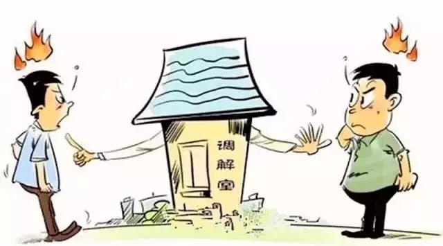 老党员参与农村居民纠纷调解,村民地界纠纷调解不了怎么解决