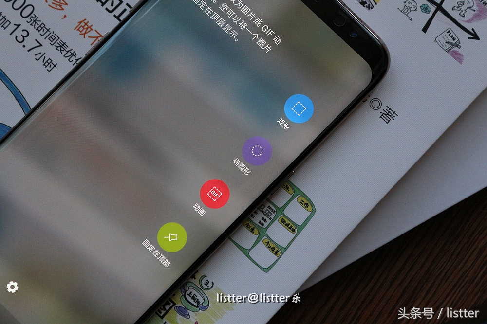 三星galaxys8上手体验,新一代机皇三星s8