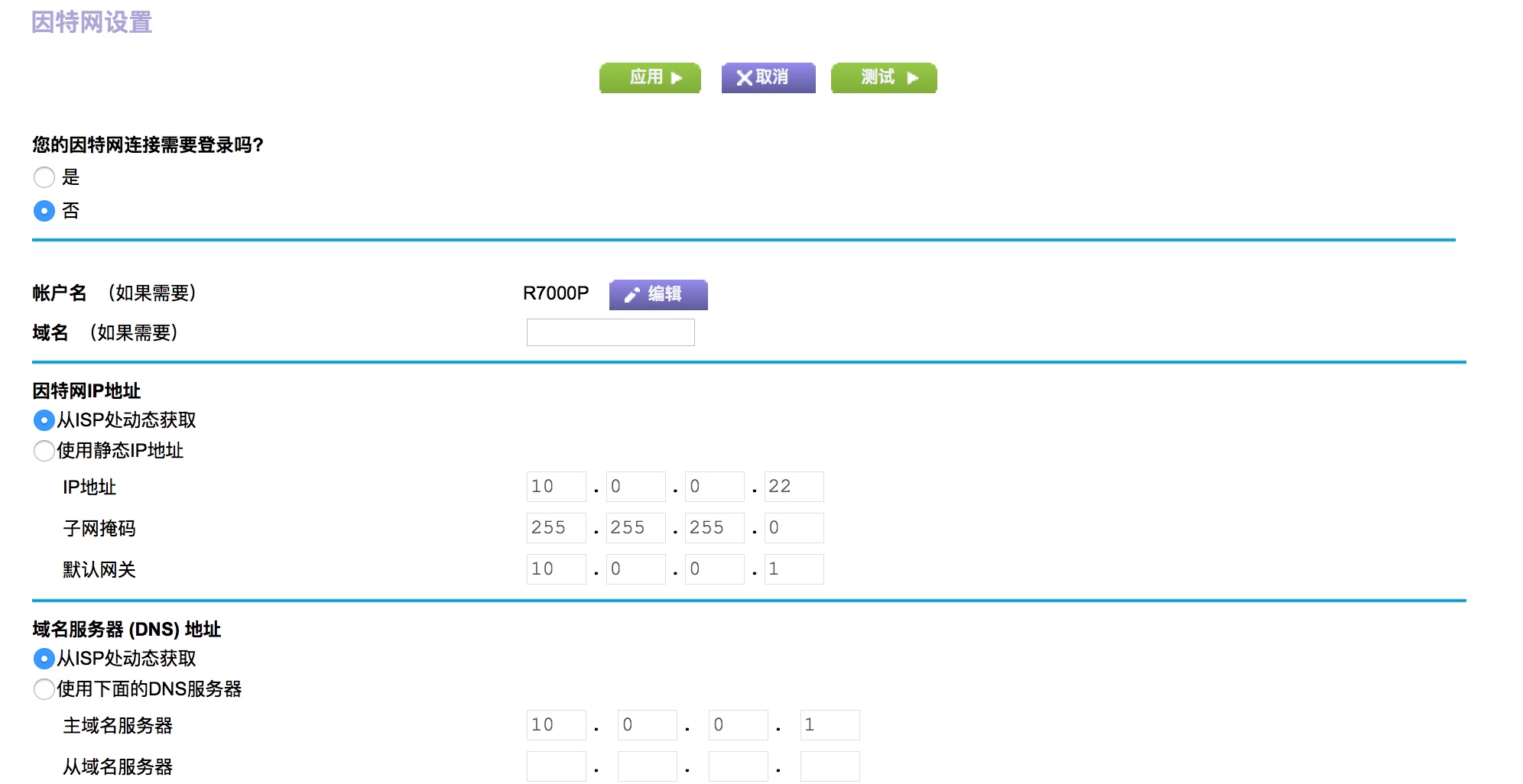 夜鹰r7000路由器多少兆,夜鹰路由器r7000