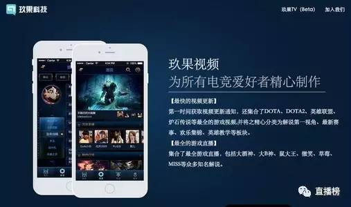 狼人杀主播加盟,狼人杀主播真的有收入吗