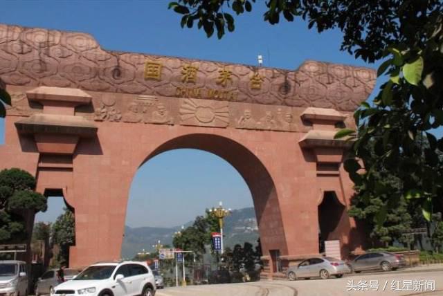 茅台学院白酒酿造专业和酿酒专业,中国第一个酿酒大学茅台学院