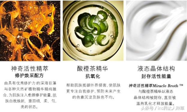 白百合的身材咱不想关心，她不小心公开的自用化妆品才有意思