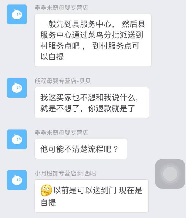 考不上学干淘宝？别介，马云爸爸才不会养你—小卖家们已经哭成狗
