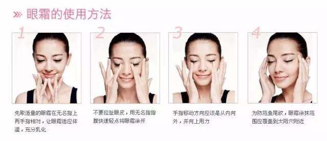 5款不超60元的眼霜,几十块钱的眼霜哪款好