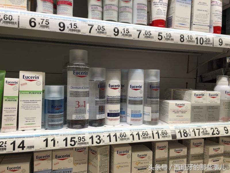 西班牙药妆推荐,西班牙药妆店推荐