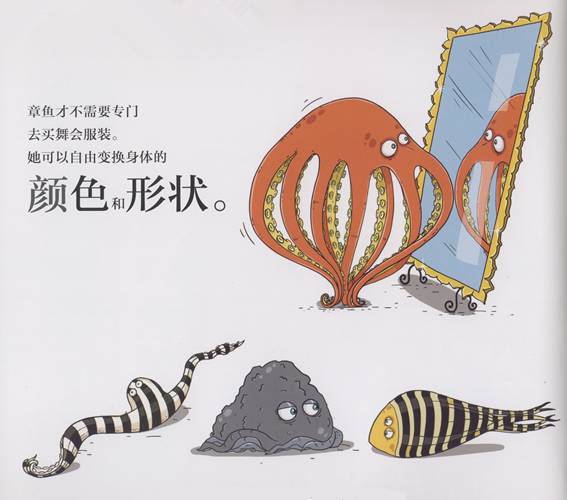 盘点那些不可错过的奇思妙想绘本,一本让宝宝脑洞大开的绘本