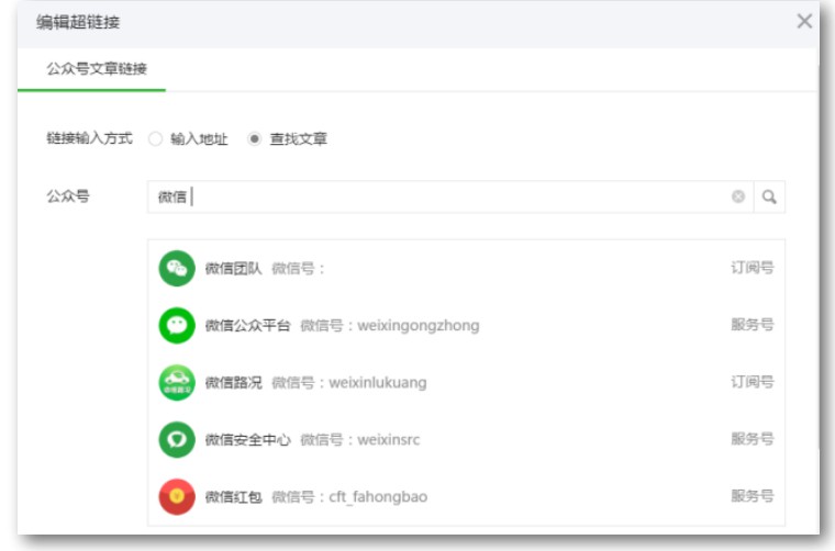 秀米怎么提取链接,秀米怎么加链接