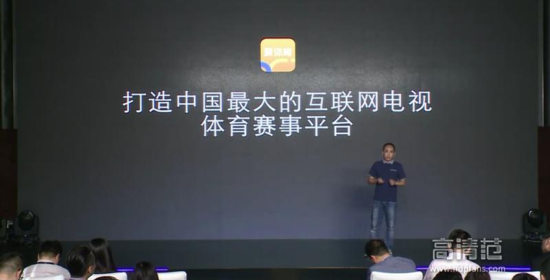 pptv智能电视机展会,生机无限纪录片2017