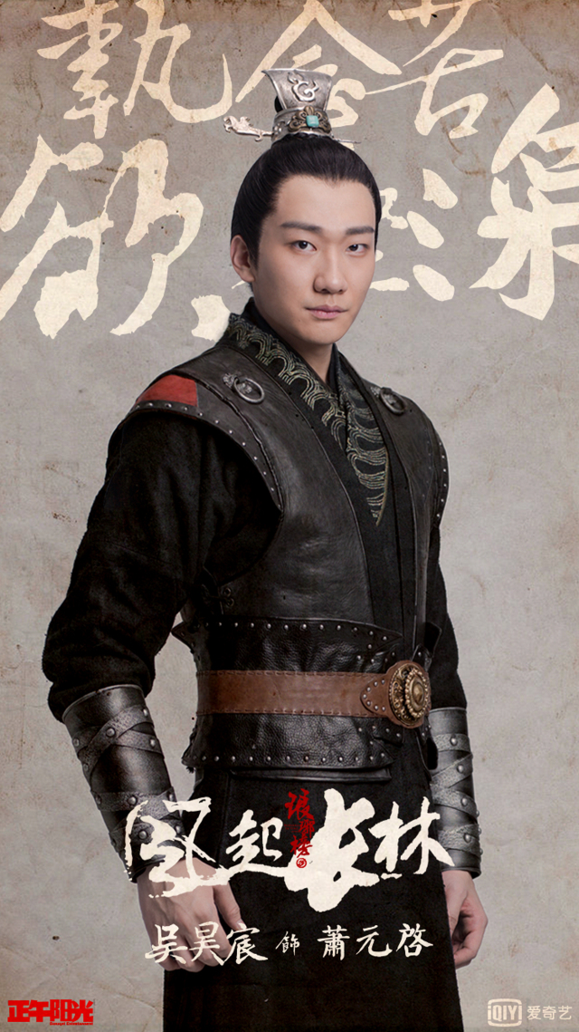 欢乐颂第二部吴昊宸,欢乐颂2应勤扮演者吴昊宸杨紫