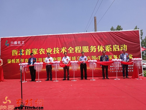 蒲城县有电动施肥器,陕西智能配肥机一台多少钱