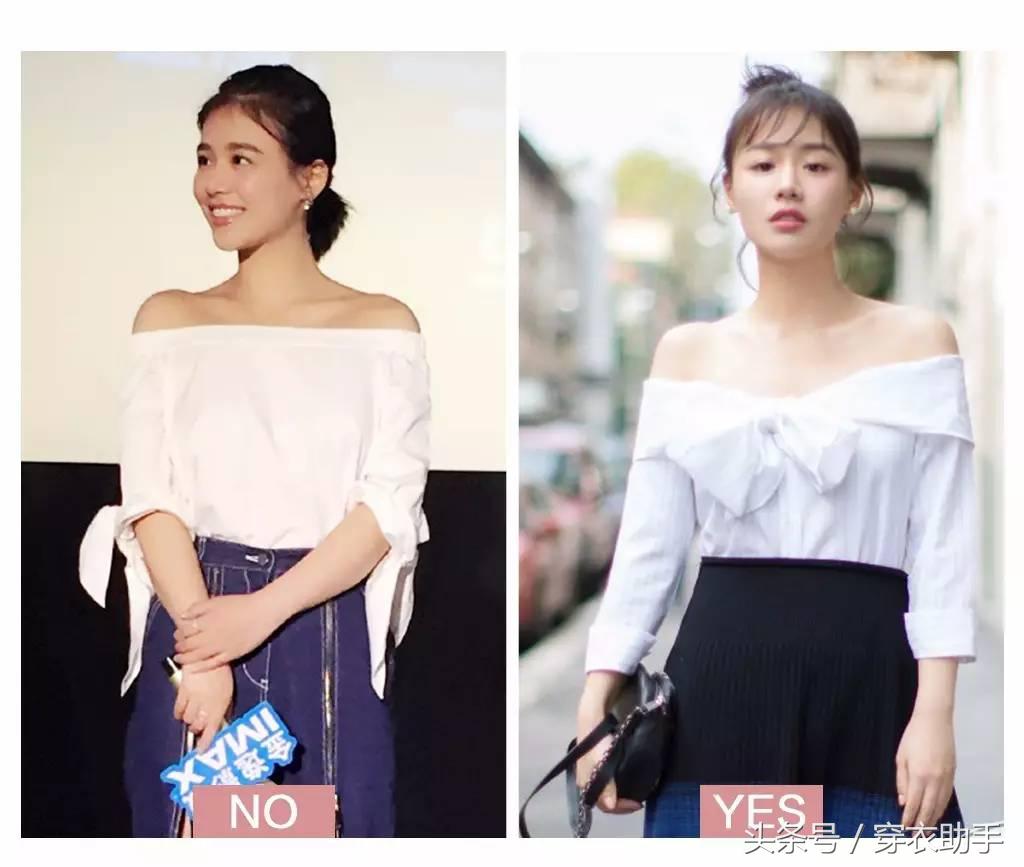 肩宽怎么练窄还内扣,蒋欣马思纯穿衣搭配