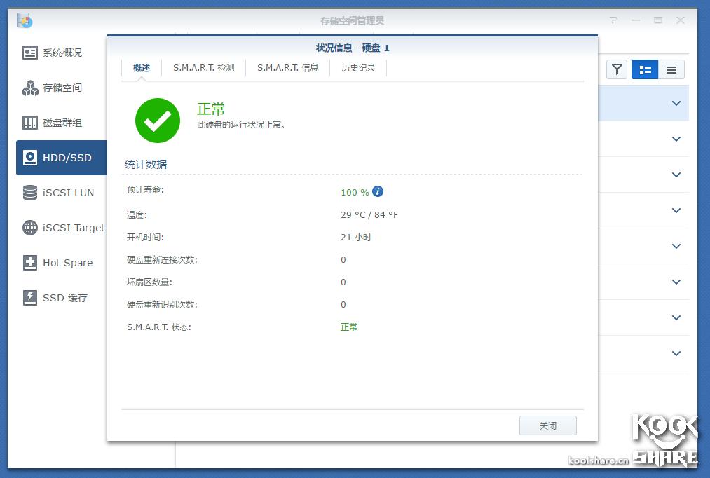 拥抱分解版,拥抱全文阅读