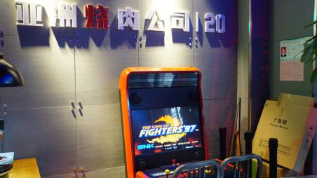 探店超好吃的日式烧肉,乌鲁木齐吃日式烧肉的地方