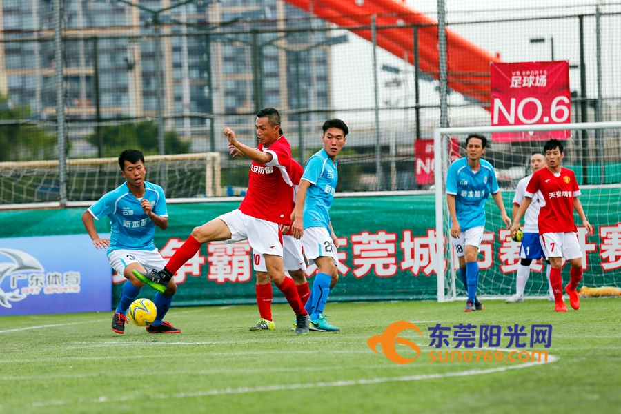2017广东省足球锦标赛,广东u互动