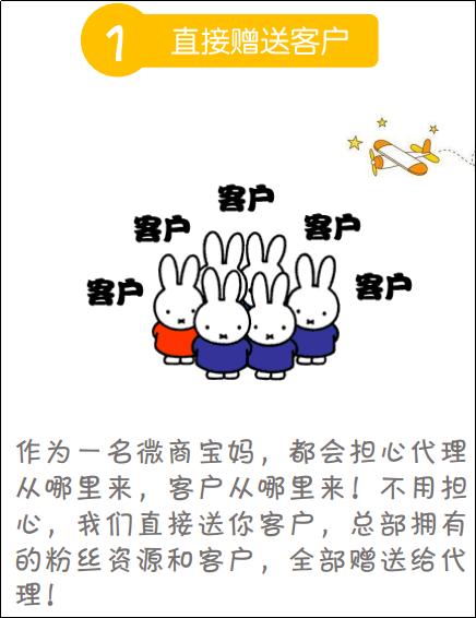 传销式微商这么坑，当妈的、打工的为何奋不顾身？