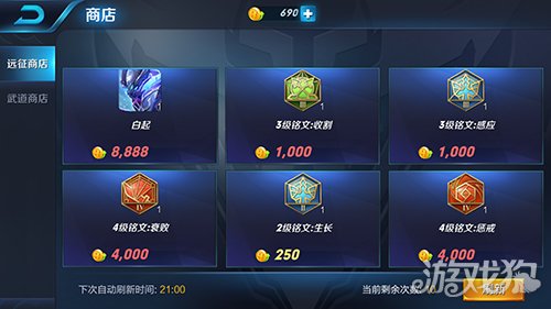 王者荣耀六国远征最强阵容怎么玩,王者荣耀s34赛季武道大会六国远征