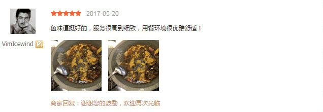 史无前例！秒杀吃鱼！这锅鱼的味道，猫和你都想知道！