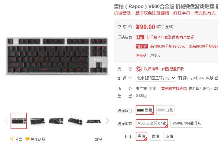 机械键盘鼠标套装100块推荐,无线机械键盘推荐100到300