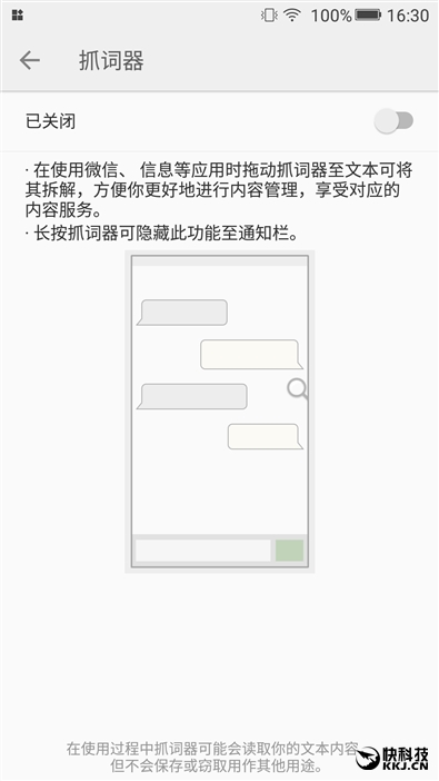 金立s10四摄价格,金立s10的手机测评