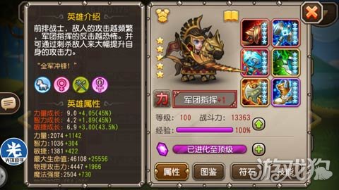 小冰冰传奇控制型英雄,小冰冰传奇死亡先知神器淬炼攻略