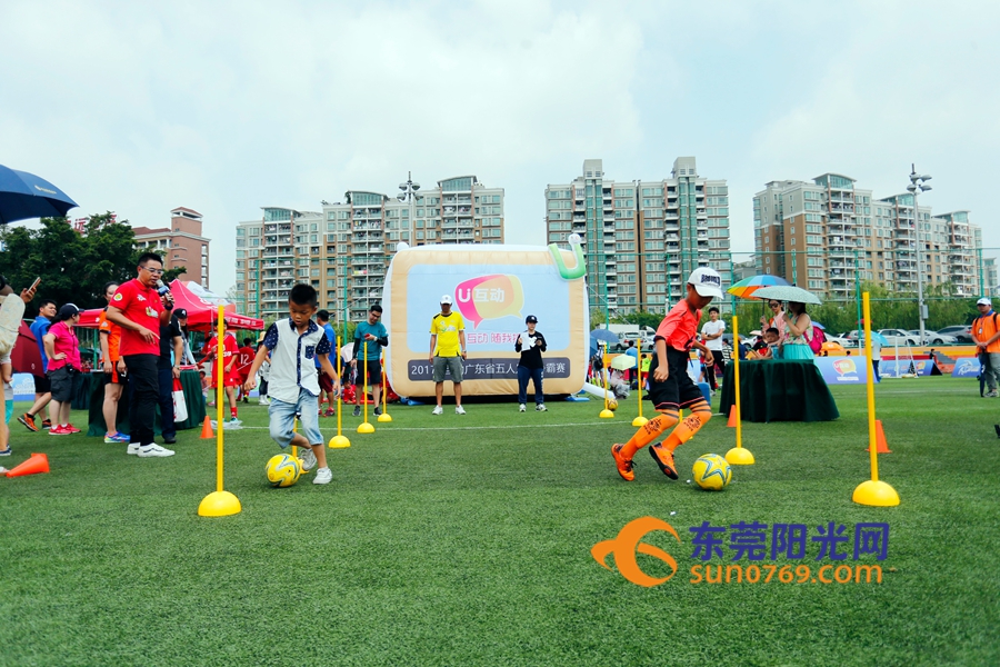 2017广东省足球锦标赛,广东u互动