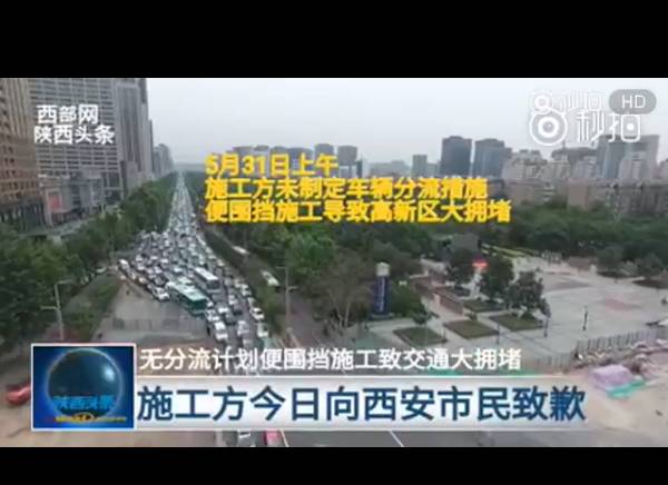 最陕西｜缴费窗口高有1.7米这真的也算是无奈吗？