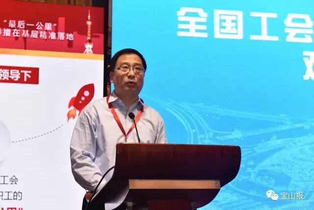 全省工会基层组织建设现场会,上海市总工会顾村