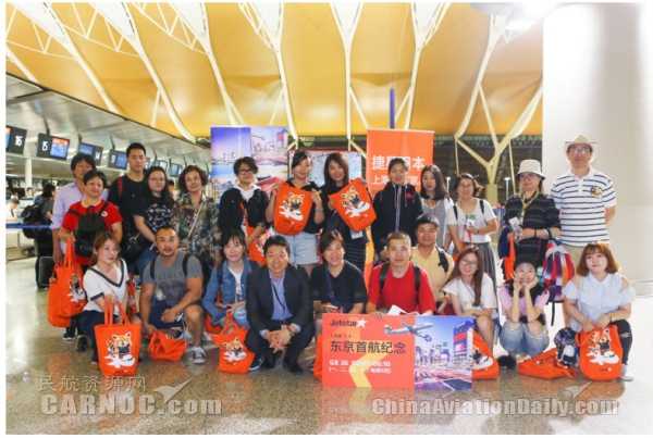 捷星航空日本,捷星东京飞上海