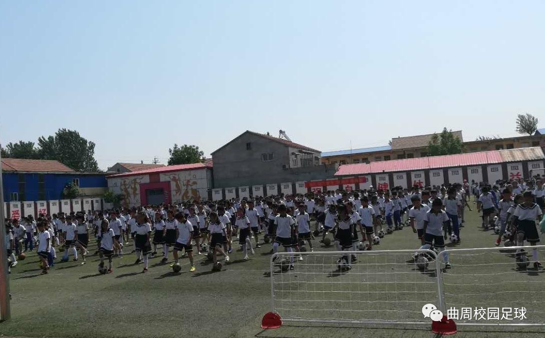 推进会暨培训会,全市校园足球工作现场会