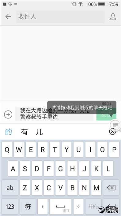 金立s10双摄像头手机,金立s10测评有什么特殊功能