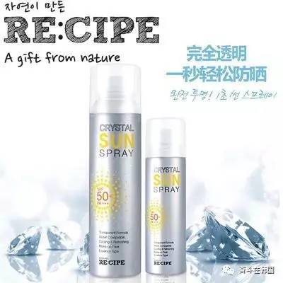 赫拉防晒霜上黑榜,赫拉防晒霜70ml官方