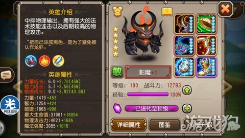 小冰冰传奇控制型英雄,小冰冰传奇死亡先知神器淬炼攻略