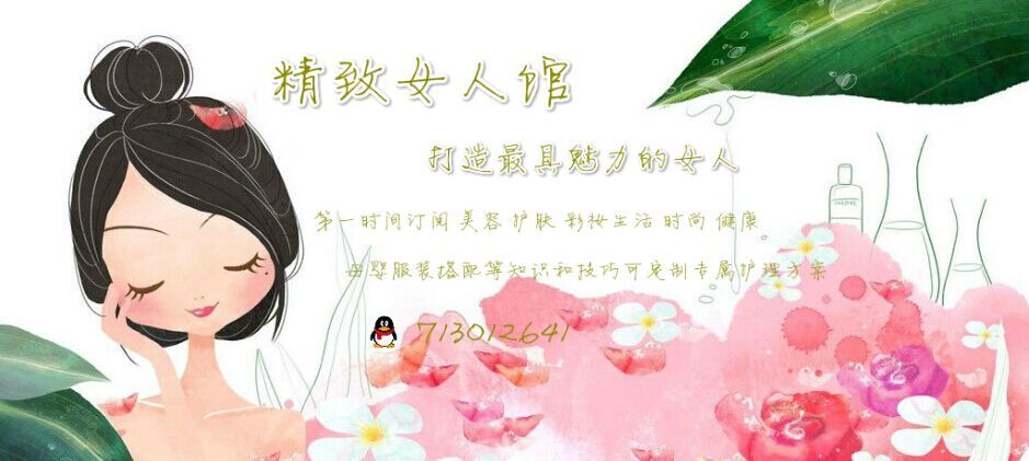 内分泌失调怎么回事失调该如何调理