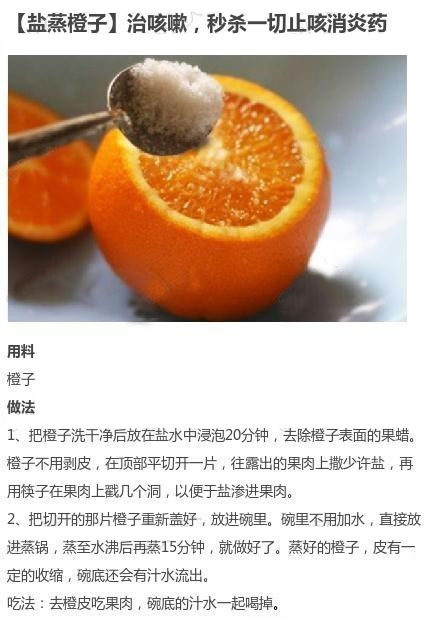 小孩咳嗽厉害吃抗生素也没用,宝宝咳嗽体温37度2用不用吃消炎药