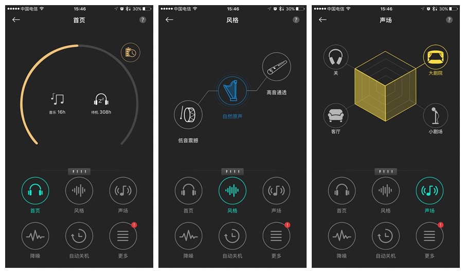要玩就玩高端局,fiilwireless陶瓷测评
