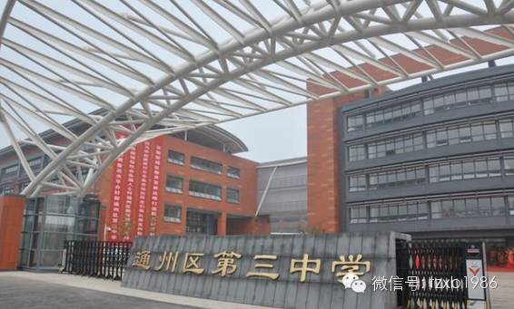 南通通州最美学校,江苏通州最美中学生