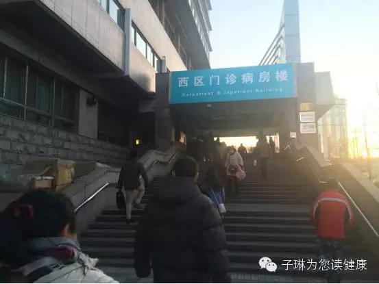 同仁医院网上挂号攻略最新,记者体验医院视频