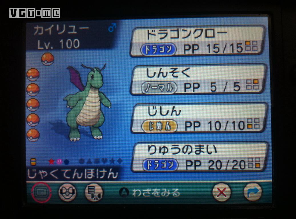 训练师口袋妖怪,口袋妖怪训练师盘点